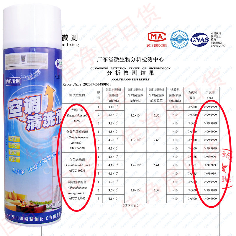 卡潔爾kjr001空調(diào)室內(nèi)機清洗劑泡沫清洗劑空調(diào)風(fēng)道清洗劑除臭劑